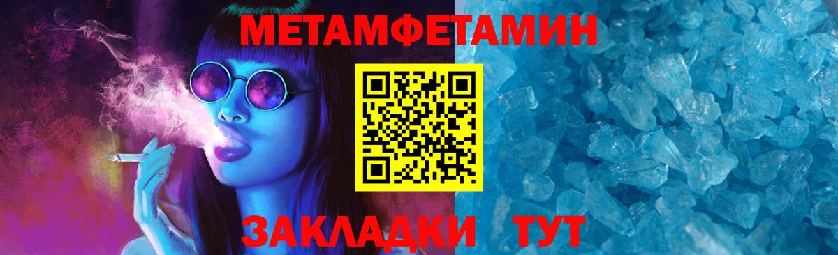 АМФ  АМФ Розовый  Вход с VPN  Урюпинск 