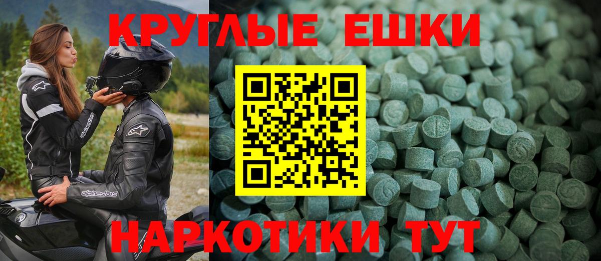 Cocaine  Вход с VPN  Каннабис  Урюпинск  ГАШ  МЕФ  