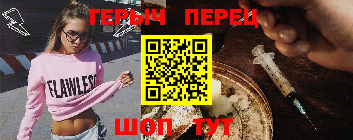 Героин Афган Урюпинск
