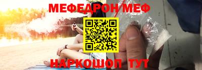 стаф Ярцево