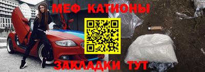 прущие грибы Шебекино