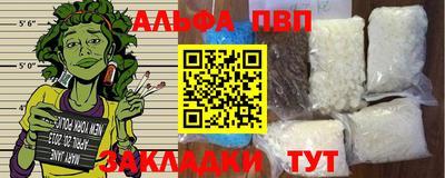 прущие грибы Шебекино