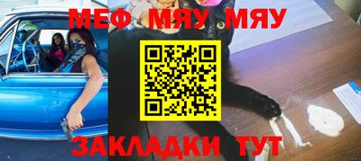 прущие грибы Шебекино