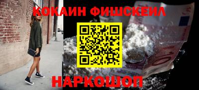 прущие грибы Шебекино