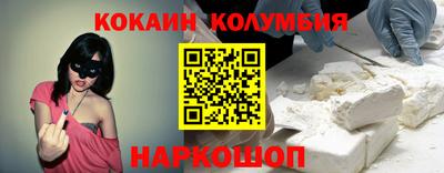 мяу мяу кристалл Шахты