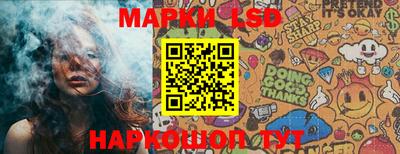 прущие грибы Шебекино