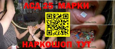 мяу мяу кристалл Шахты