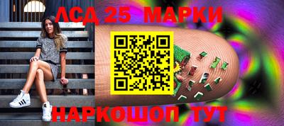 мяу мяу кристалл Шахты