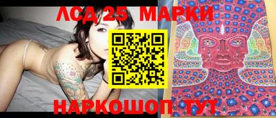 mdma Шелехов