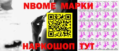 прущие грибы Шебекино