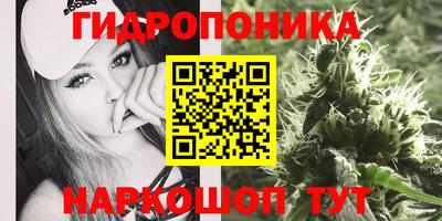 мяу мяу кристалл Шахты
