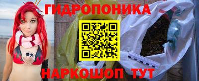 мяу мяу кристалл Шахты