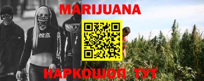 мяу мяу кристалл Шахты