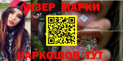 mdma Шелехов