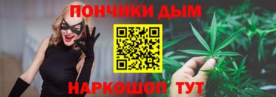 мяу мяу кристалл Шахты