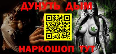 прущие грибы Шебекино