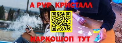 mdma Шелехов