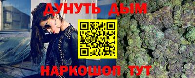 мяу мяу кристалл Шахты