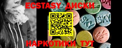 прущие грибы Шебекино