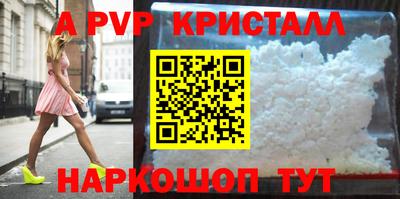 mdma Шелехов