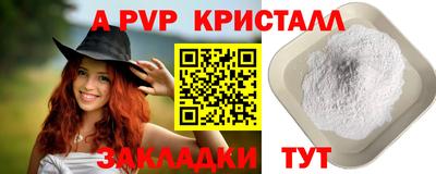 mdma Шелехов