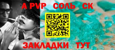 mdma Шелехов