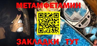 мяу мяу кристалл Шахты