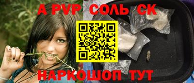 мяу мяу кристалл Шахты