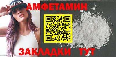 mdma Шелехов