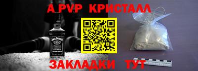 прущие грибы Шебекино