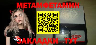 mdma Шелехов