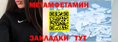 mdma Шелехов