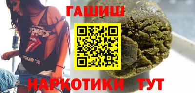 бошки Ярославль