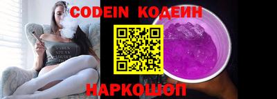 мяу мяу кристалл Шахты