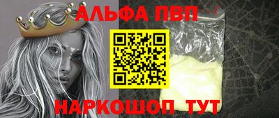 прущие грибы Шебекино