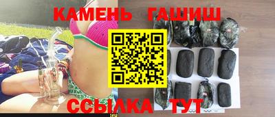 прущие грибы Шебекино