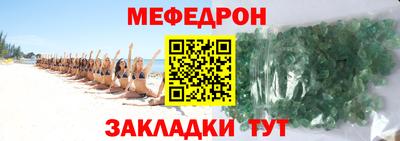 прущие грибы Шебекино