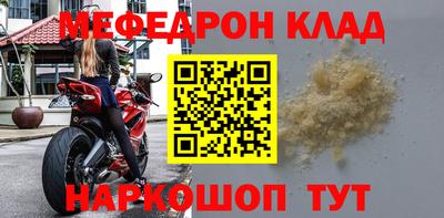 прущие грибы Шебекино