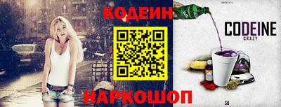 mdma Шелехов