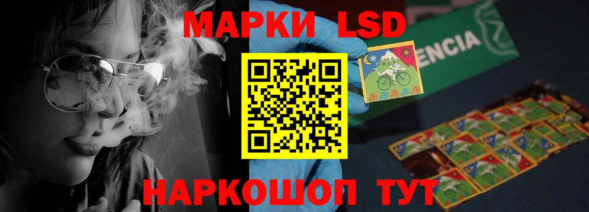 LSD-25 экстази кислота Урюпинск