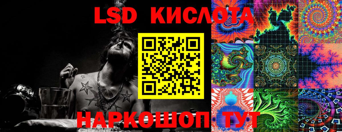 Каннабис Урюпинск