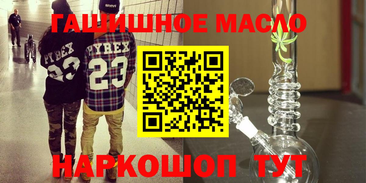 Дистиллят ТГК вейп Урюпинск